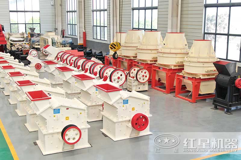 紅星機(jī)器破碎機(jī)車(chē)間實(shí)拍 紅星機(jī)器破碎機(jī)車(chē)間實(shí)拍