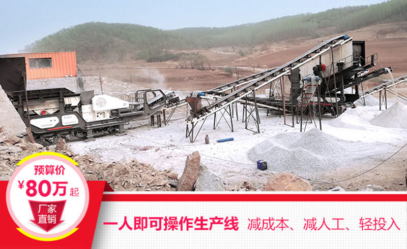 一機(jī)即是一廠，減成本，增利潤